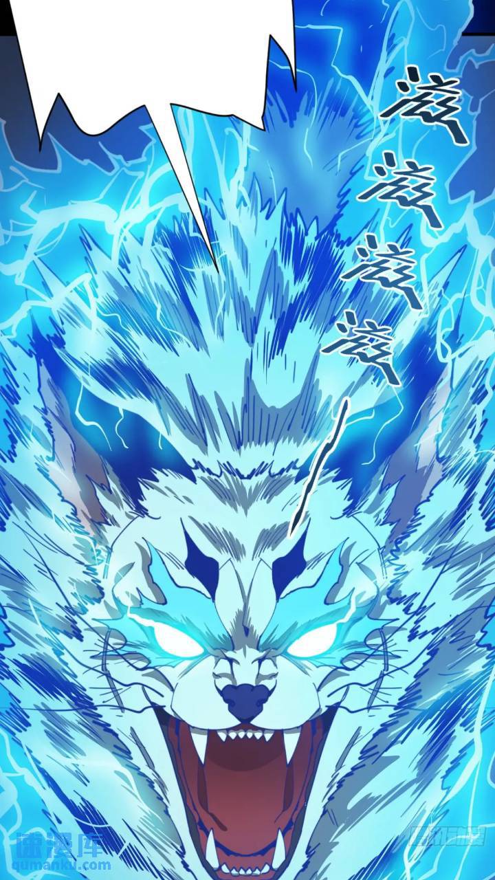 《小心入魔》两只风雪豹 第28页