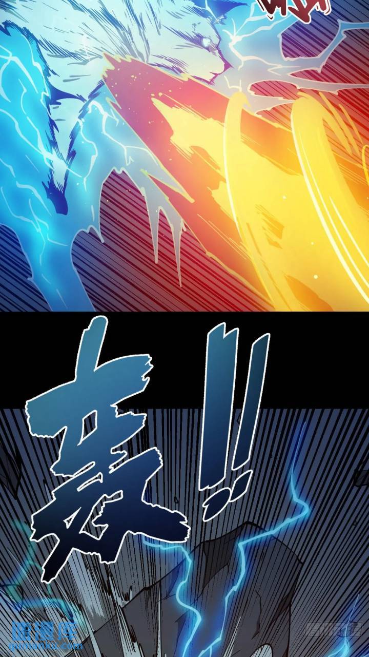 《小心入魔》两只风雪豹 第30页