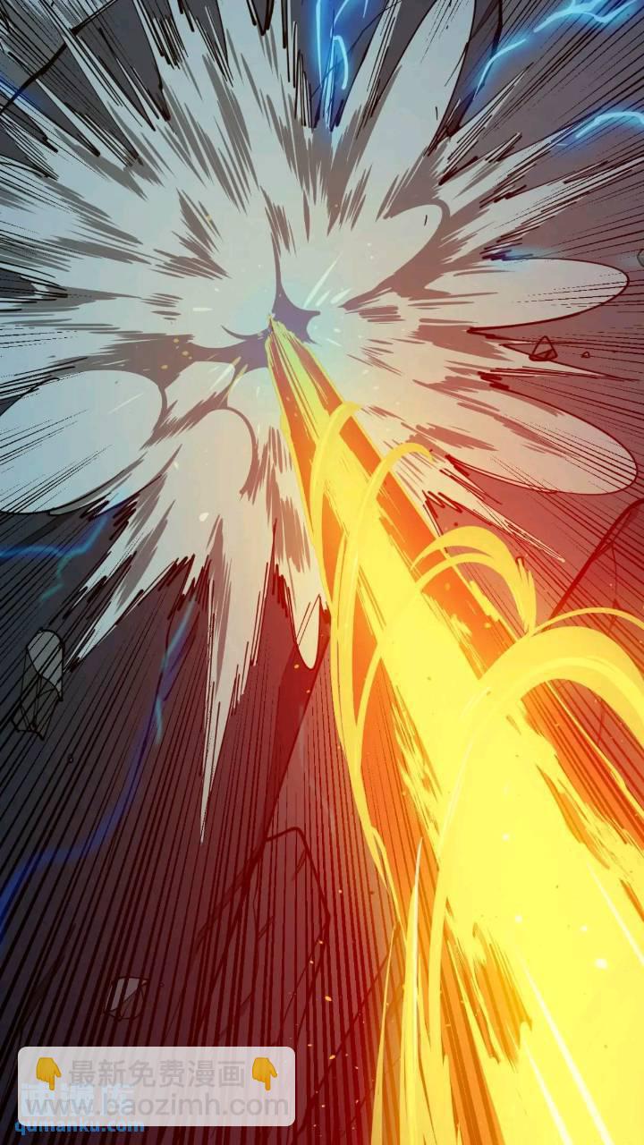 《小心入魔》两只风雪豹 第31页