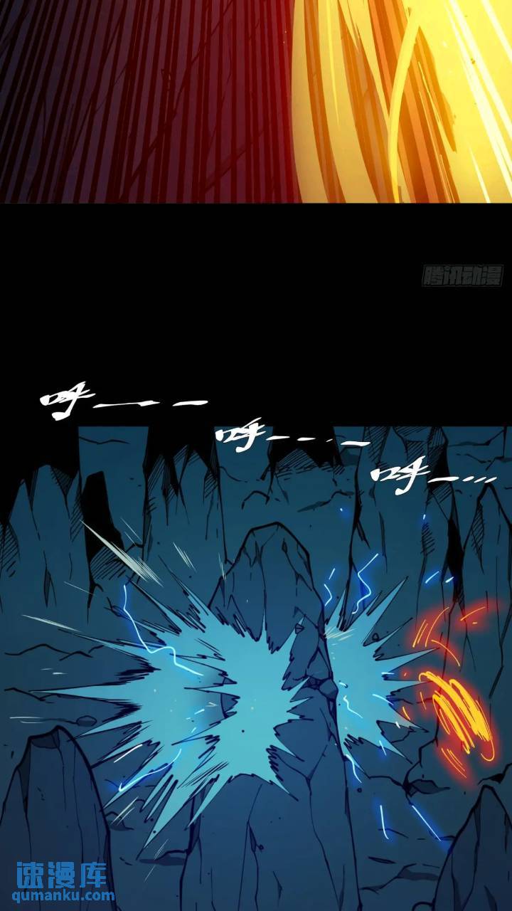 《小心入魔》两只风雪豹 第32页