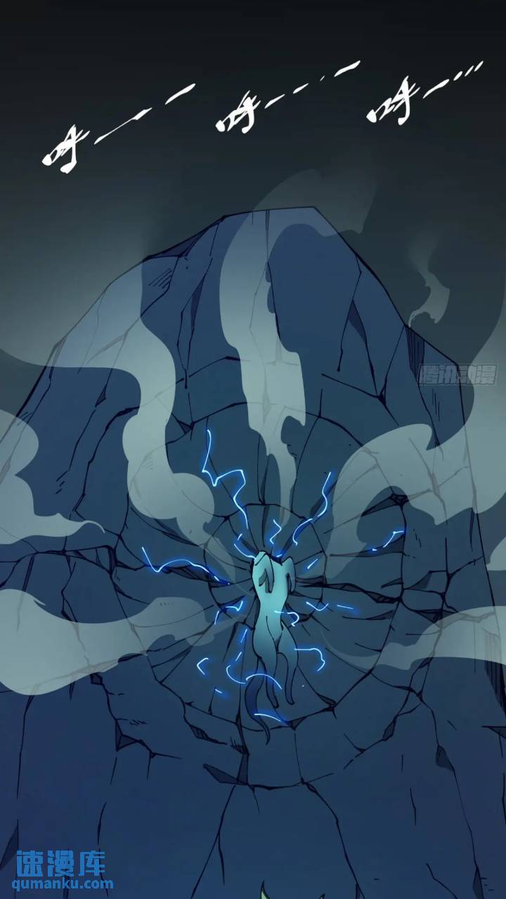 《小心入魔》两只风雪豹 第34页