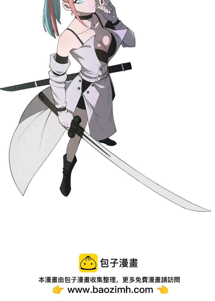《小心入魔》两只风雪豹 第39页
