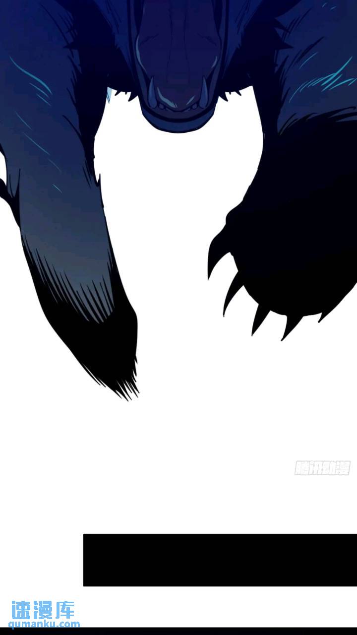 《小心入魔》悬崖上的猎手 第10页