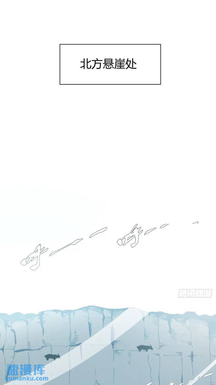 《小心入魔》悬崖上的猎手 第17页