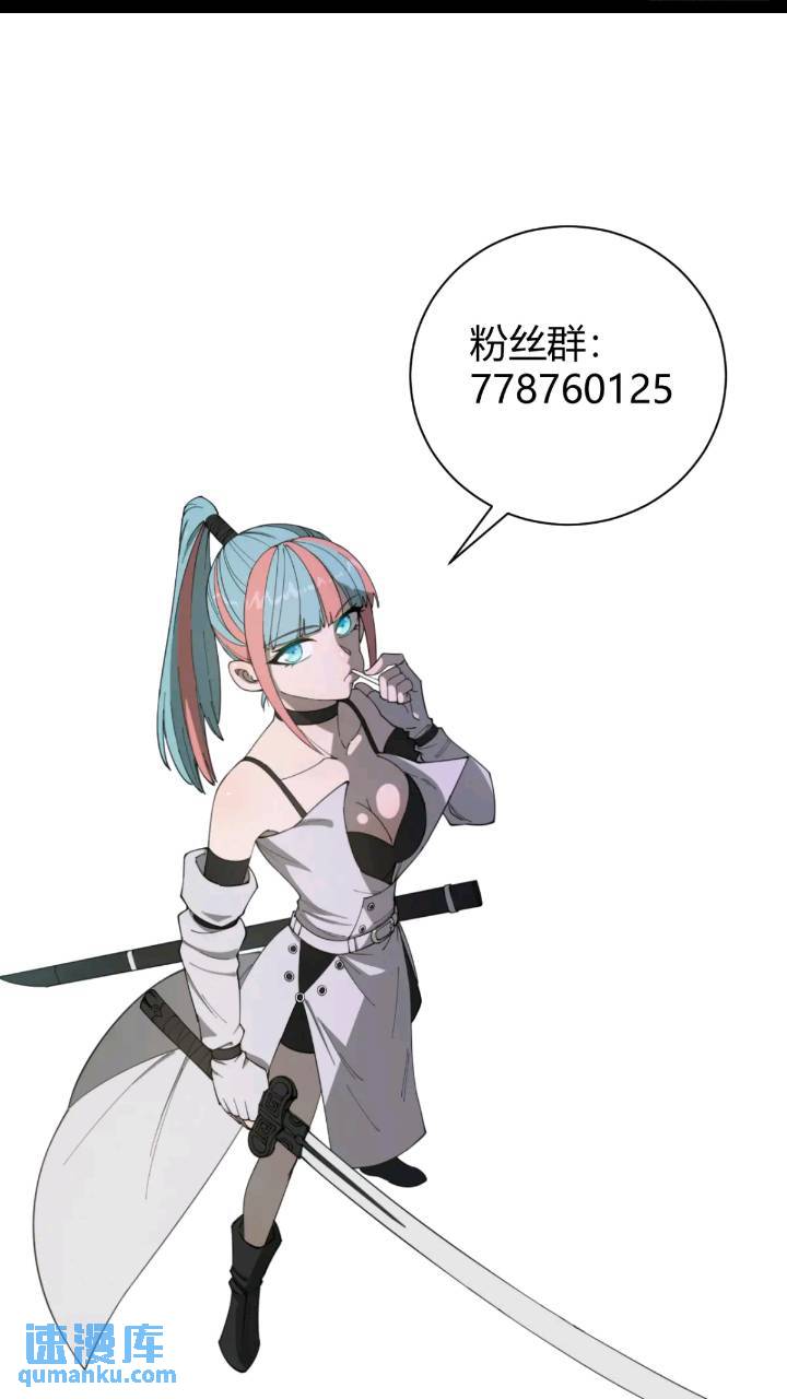 《小心入魔》悬崖上的猎手 第37页