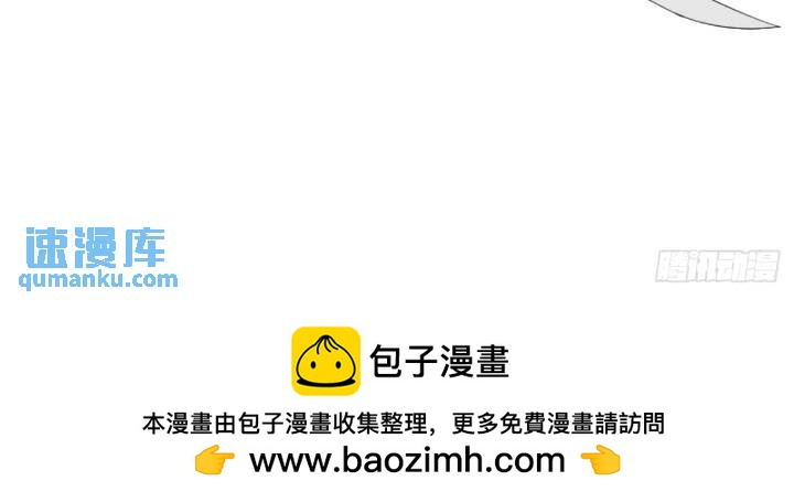 《小心入魔》悬崖上的猎手 第38页