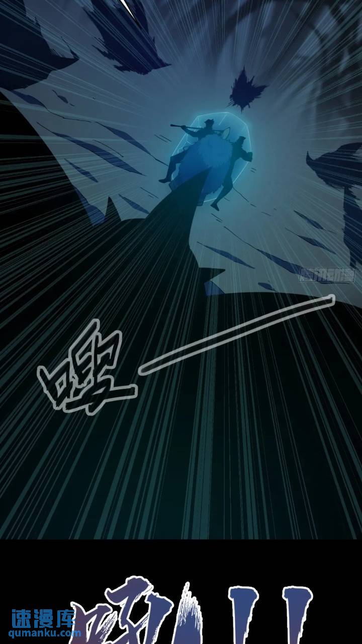 《小心入魔》悬崖上的猎手 第3页