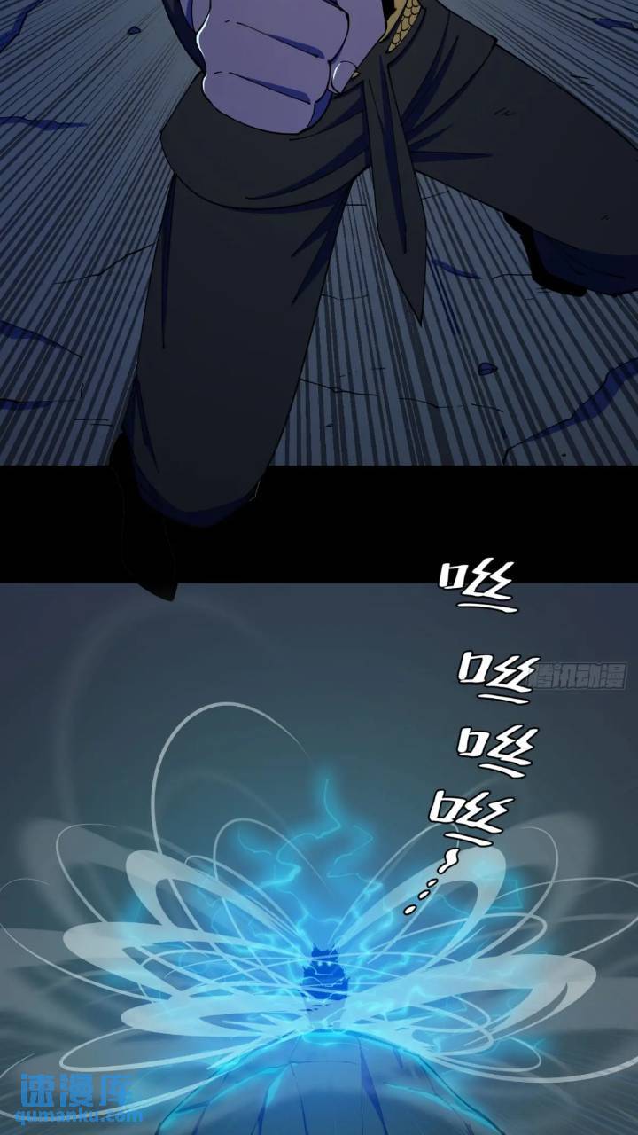《小心入魔》悬崖上的猎手 第7页