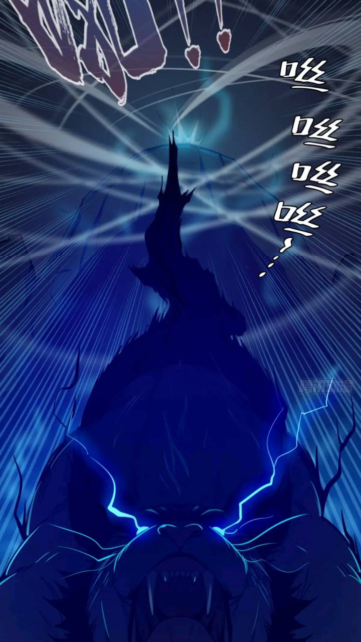 《小心入魔》悬崖上的猎手 第9页