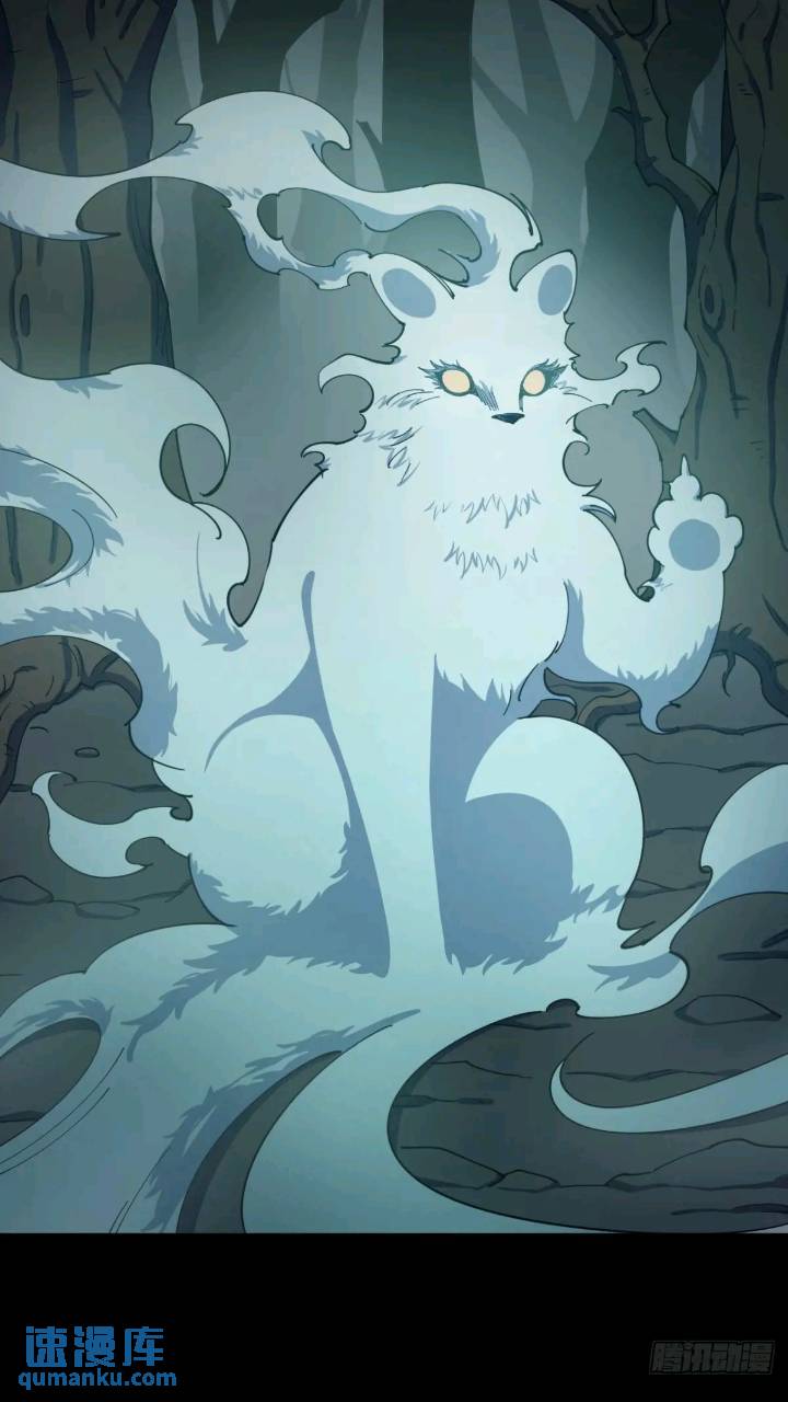 《小心入魔》恶魔森林 第17页
