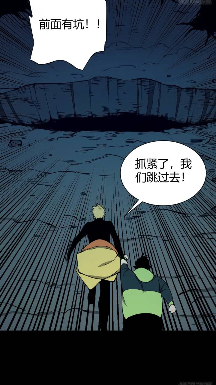 《小心入魔》恶魔森林 第37页