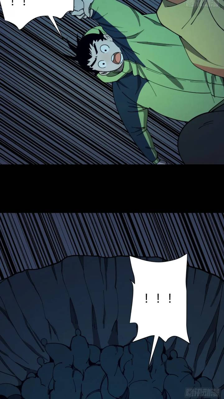 《小心入魔》恶魔森林 第39页