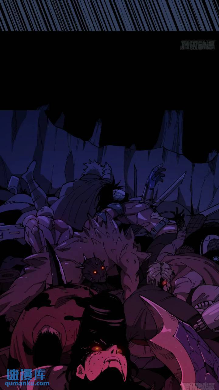 《小心入魔》恶魔森林 第41页