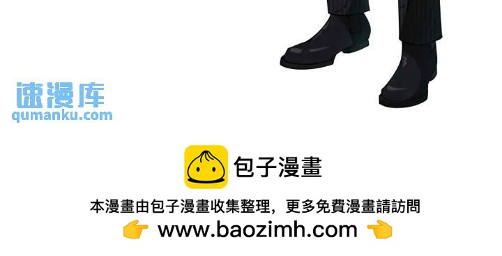 《小心入魔》恶魔森林 第44页