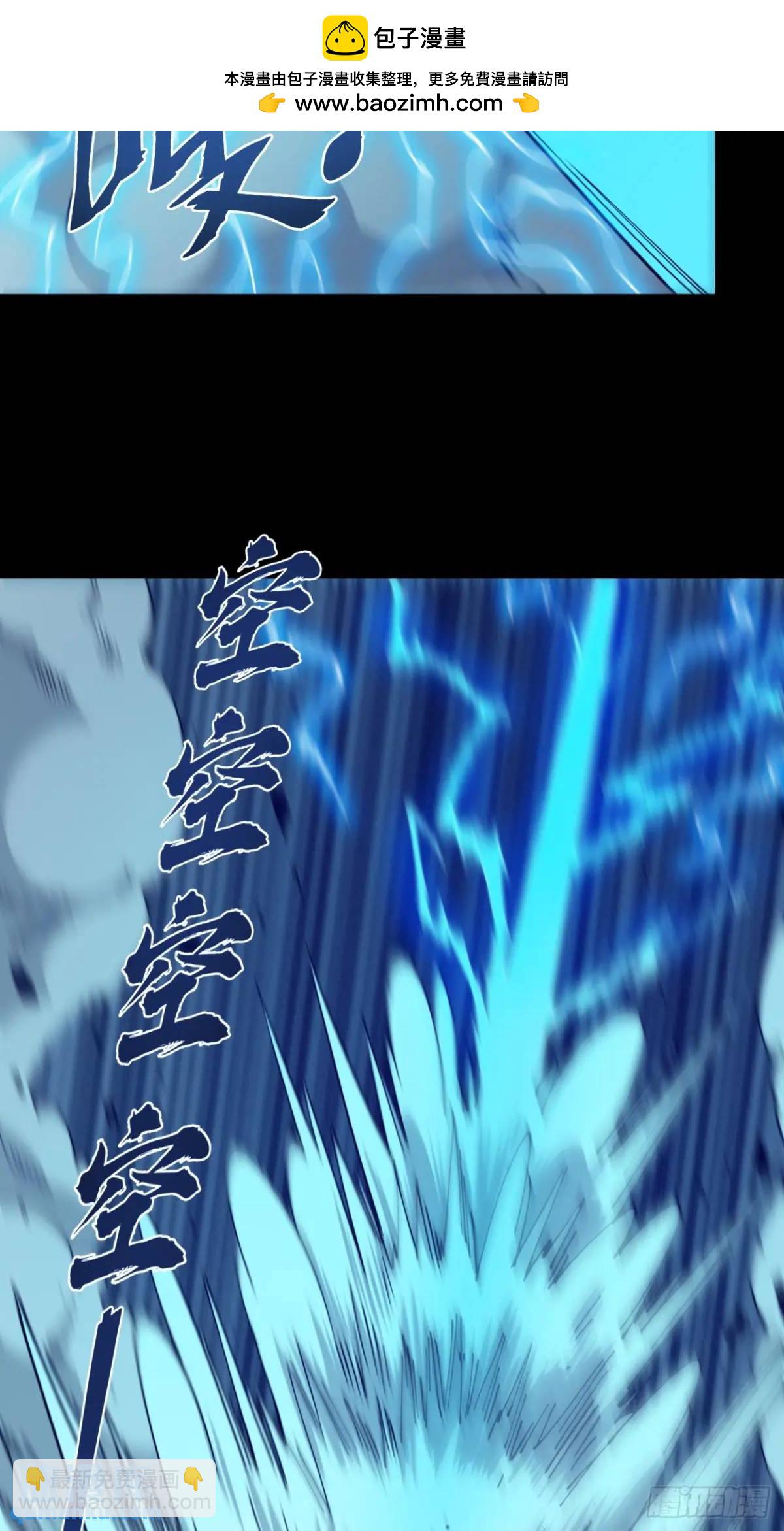 《小心入魔》开战 第18页