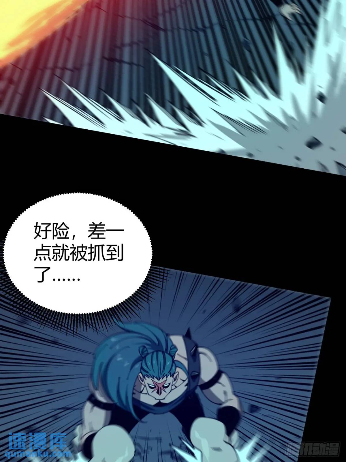 《小心入魔》开战 第26页