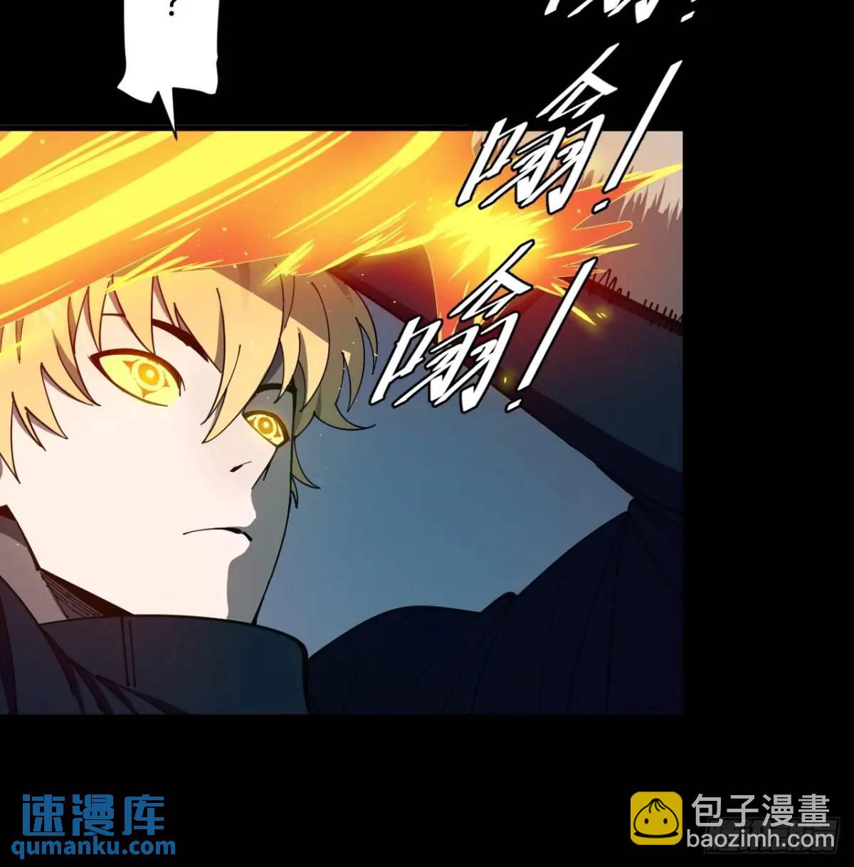 《小心入魔》开战 第8页