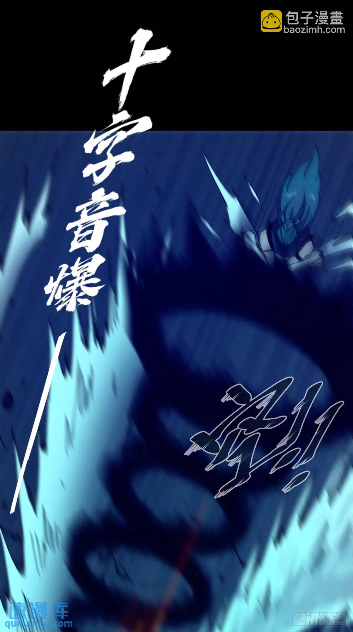 《小心入魔》开战 第9页