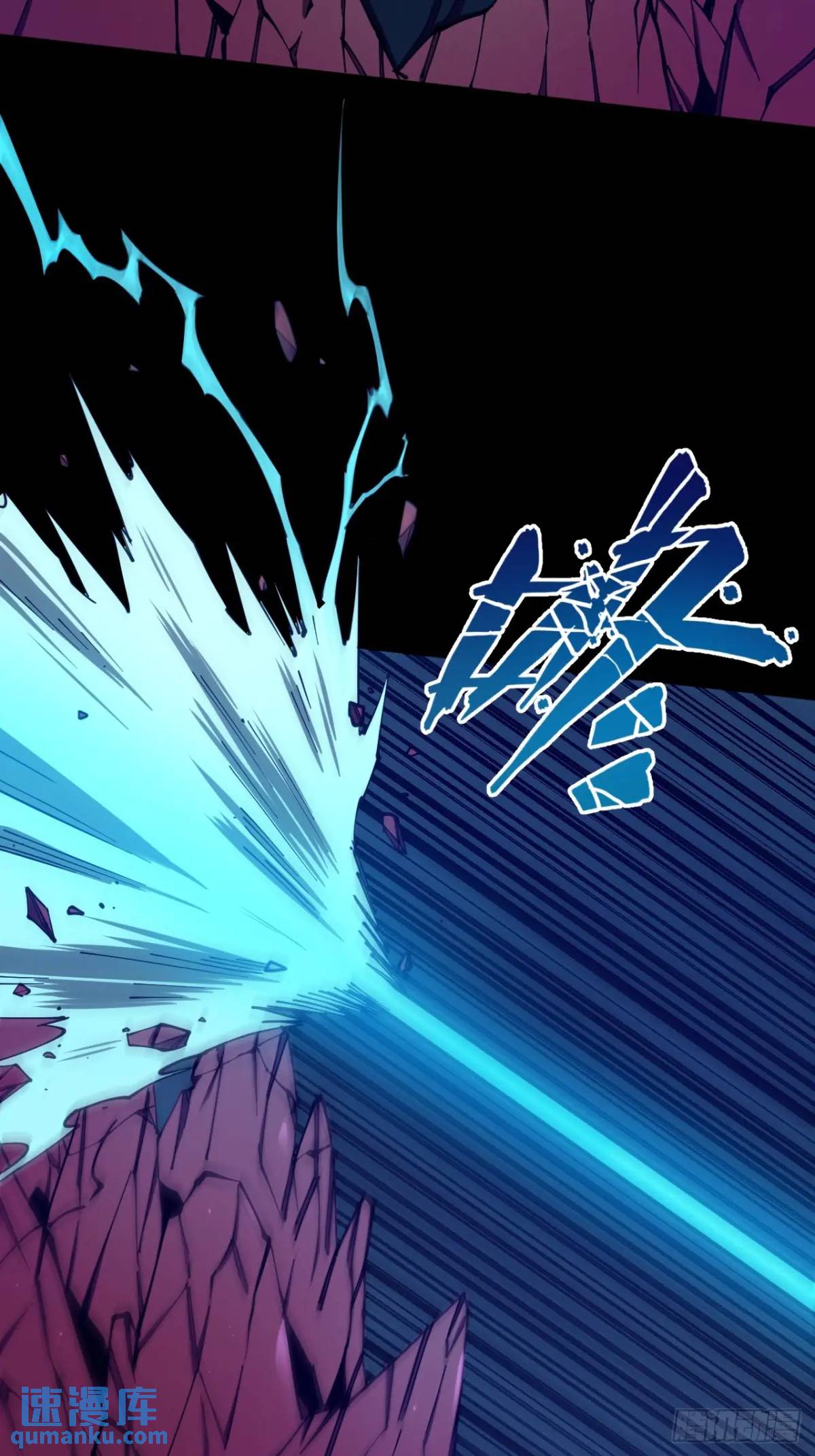 《小心入魔》看穿 第11页