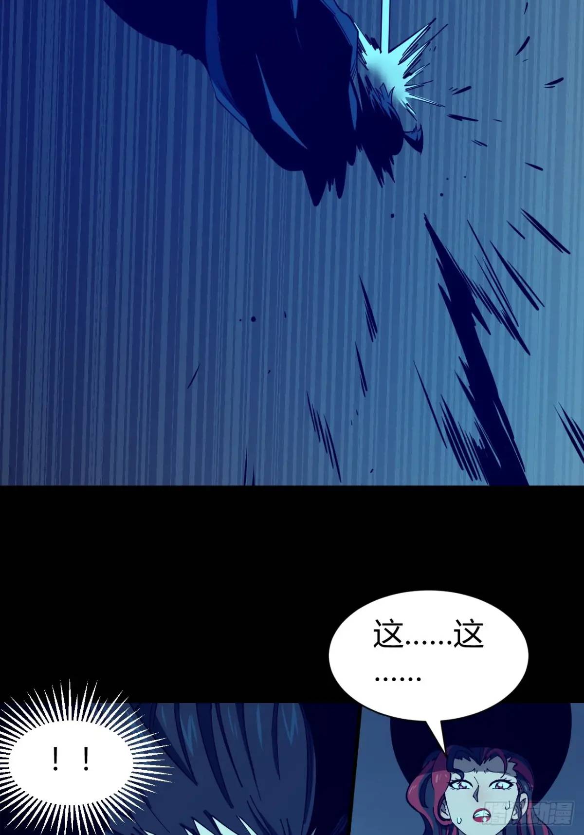 《小心入魔》看穿 第18页