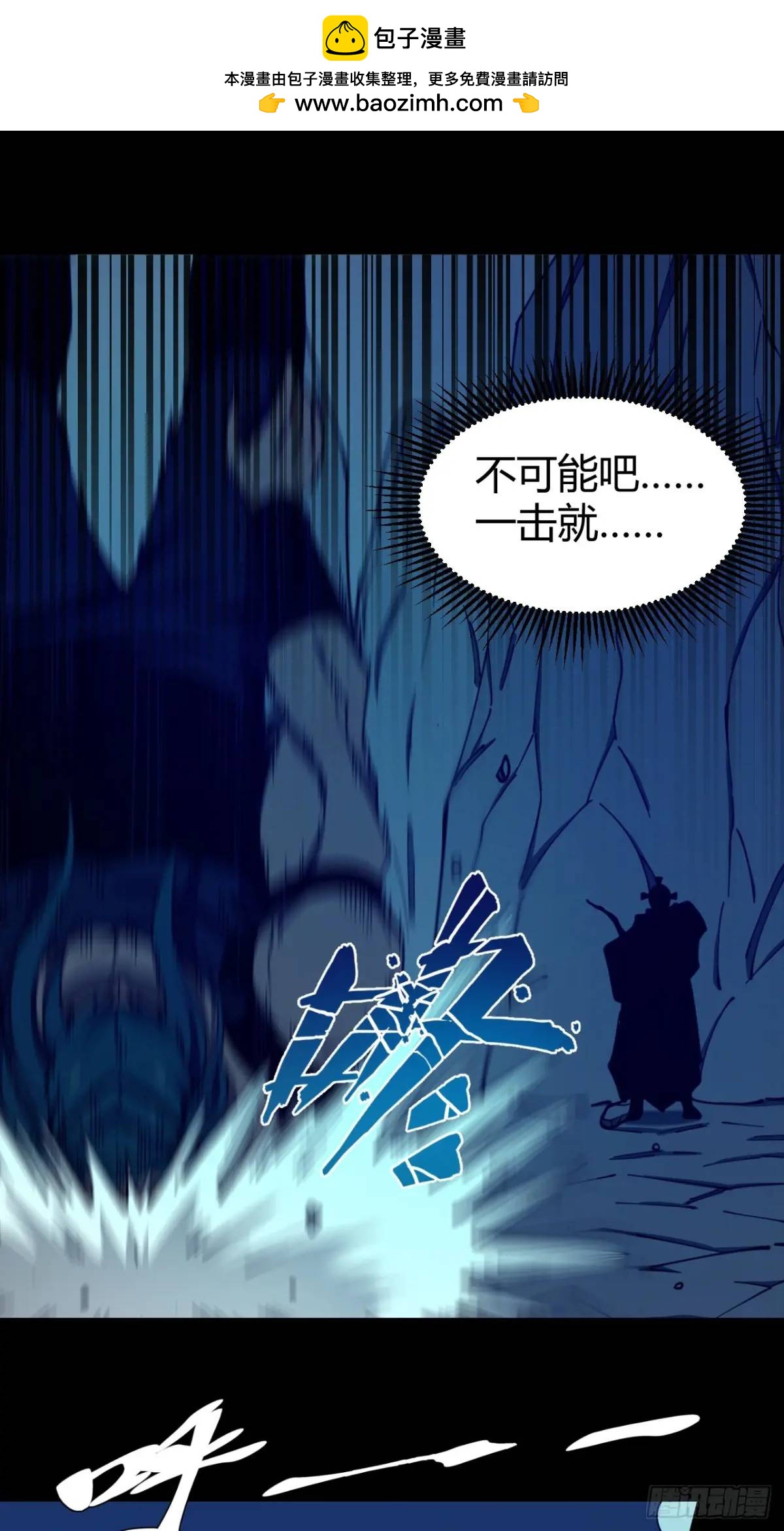 《小心入魔》看穿 第2页
