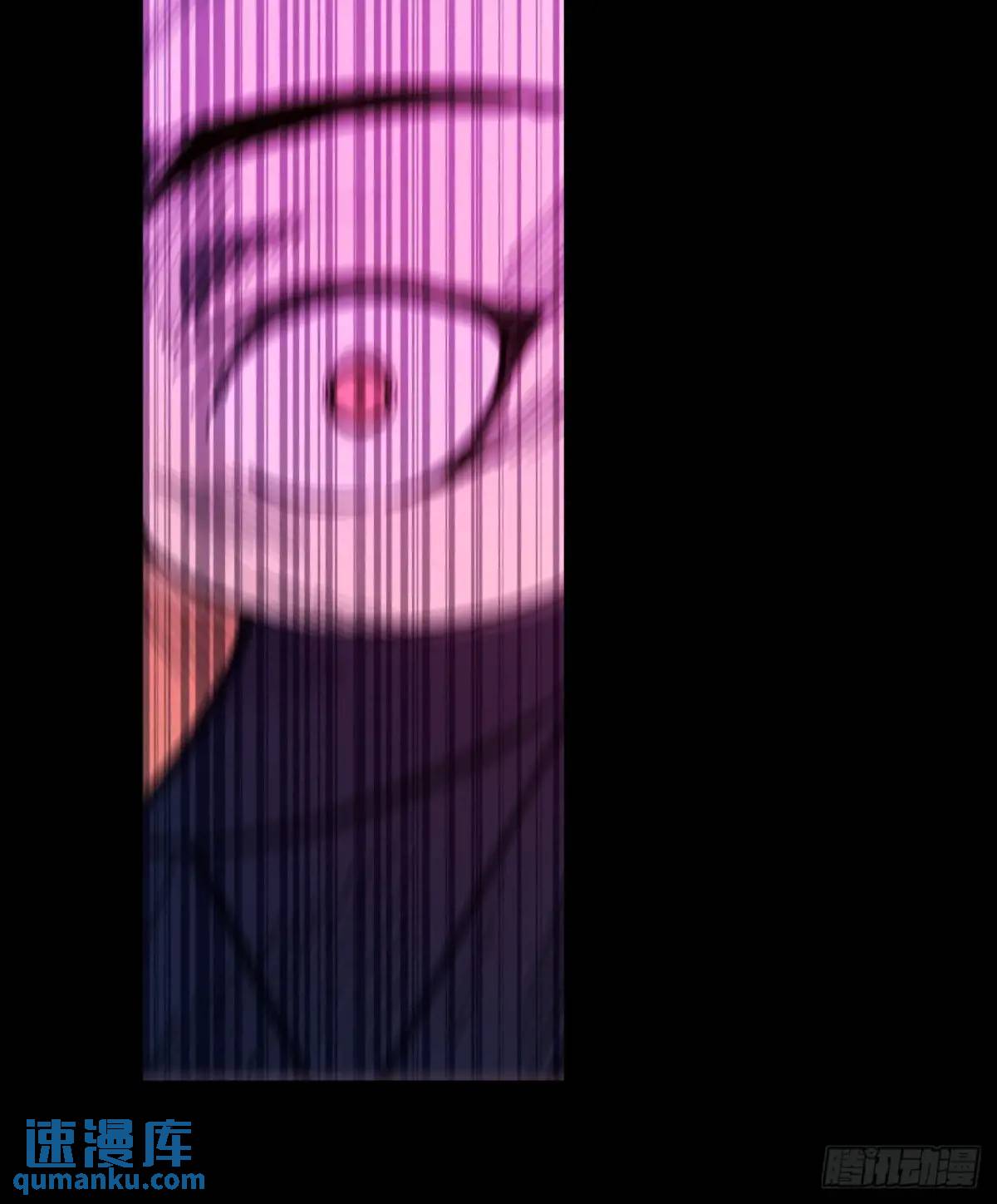 《小心入魔》看穿 第34页