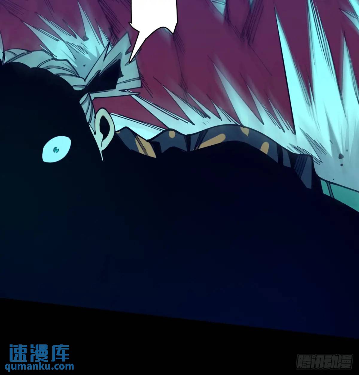 《小心入魔》看穿 第7页