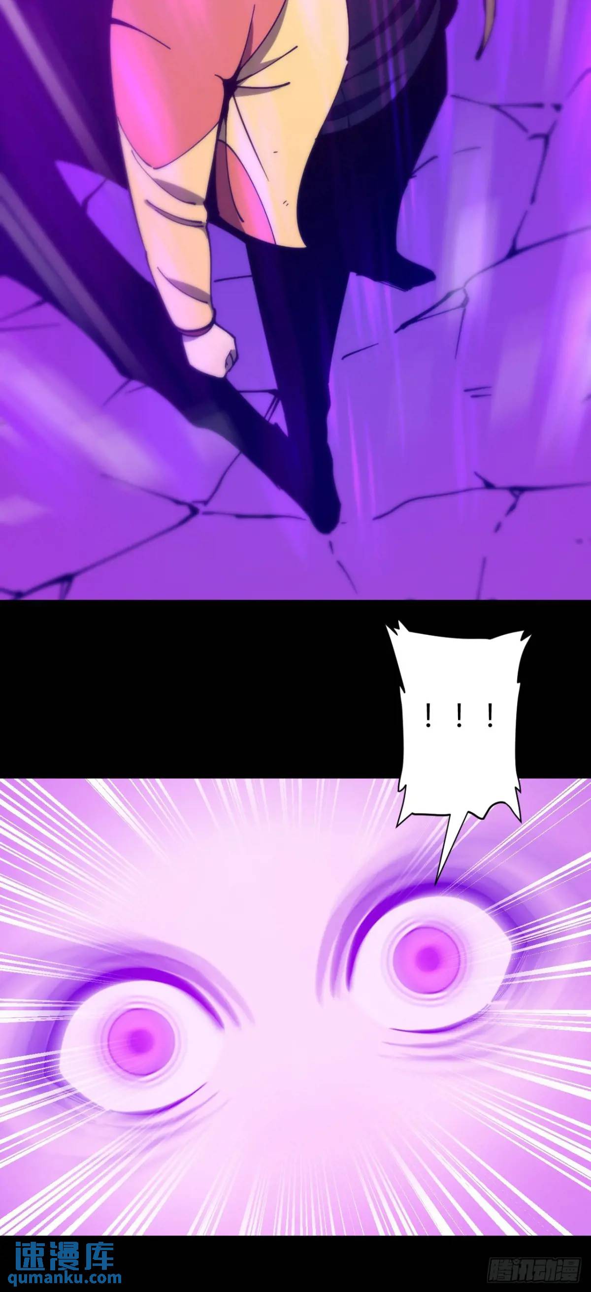 《小心入魔》陷阱 第15页