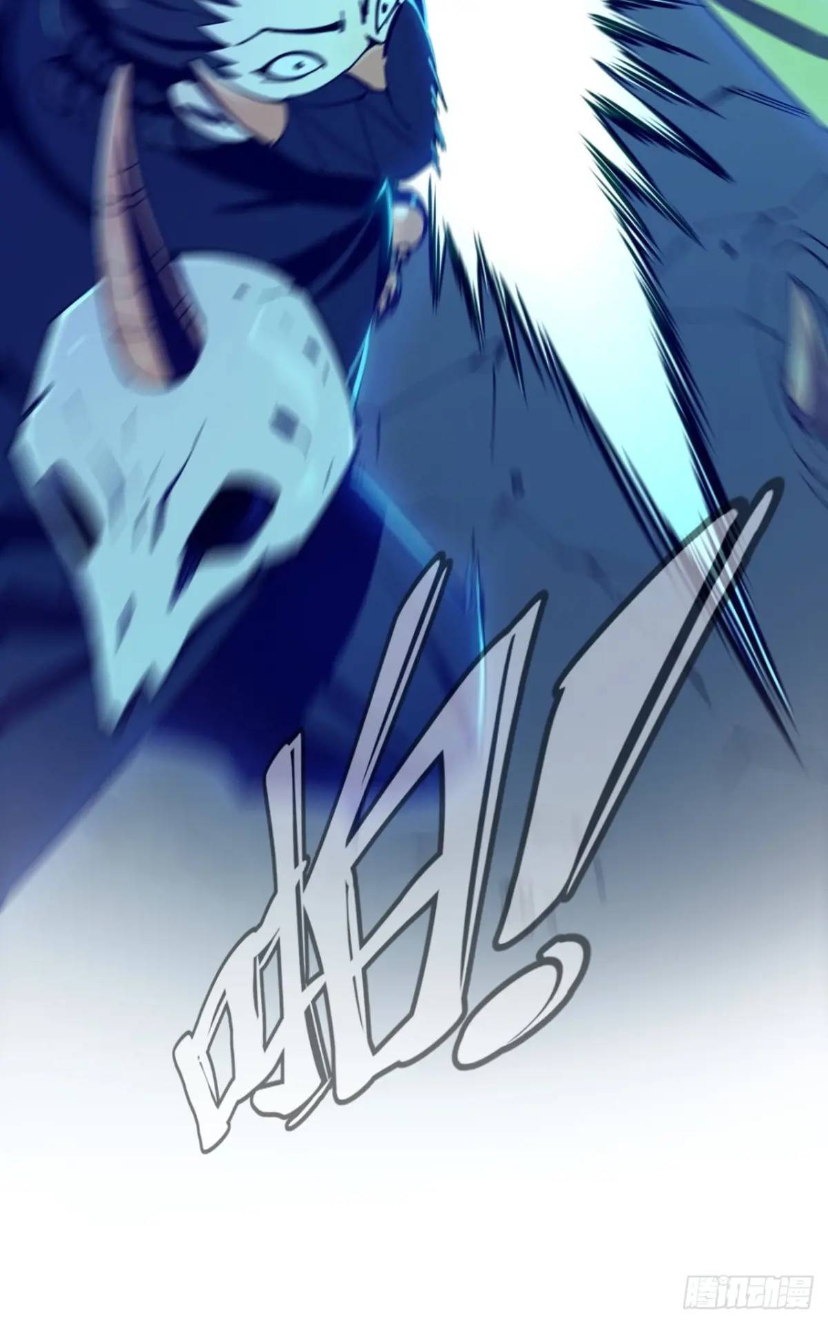 《小心入魔》陷阱 第3页