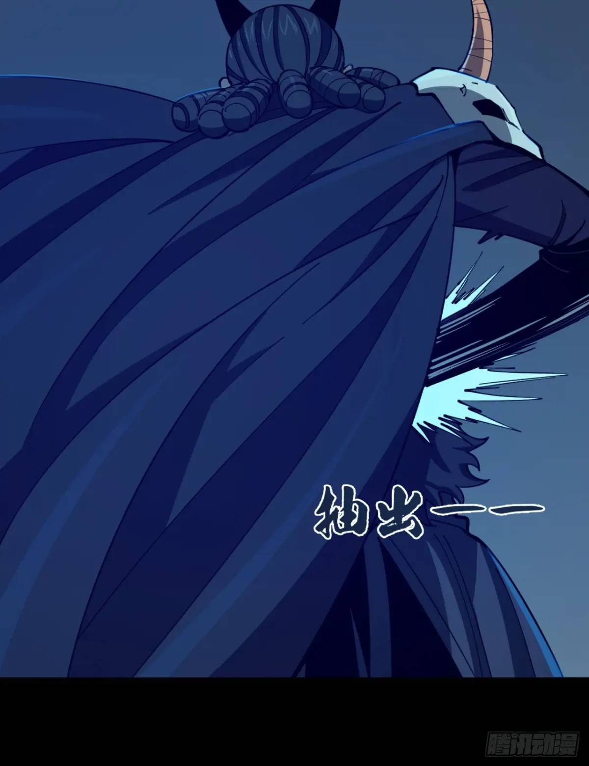 《小心入魔》陷阱 第9页