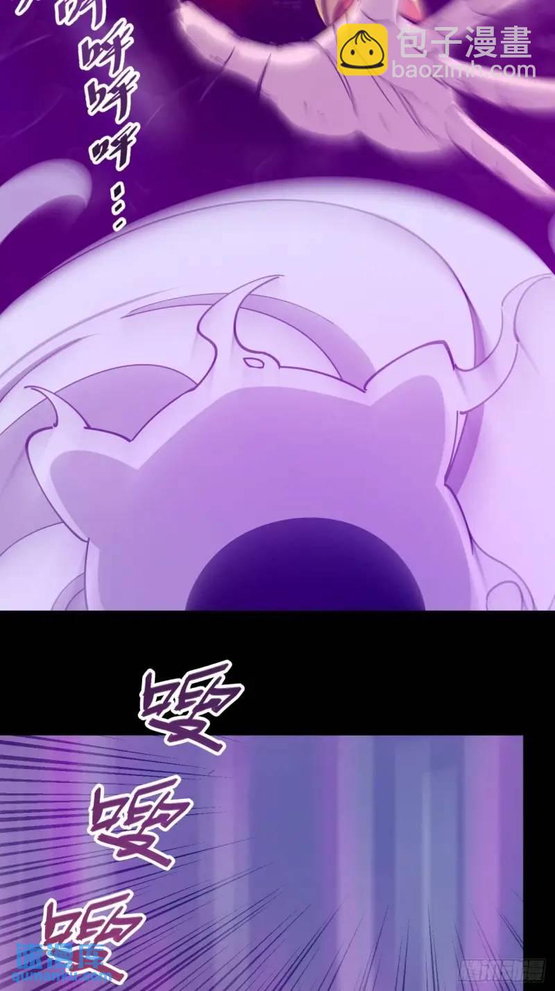 《小心入魔》突围 第15页