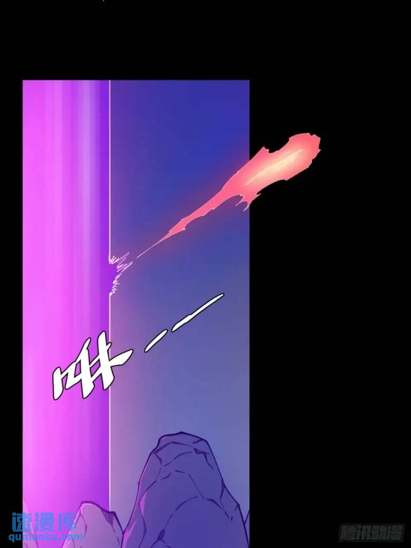 《小心入魔》突围 第25页