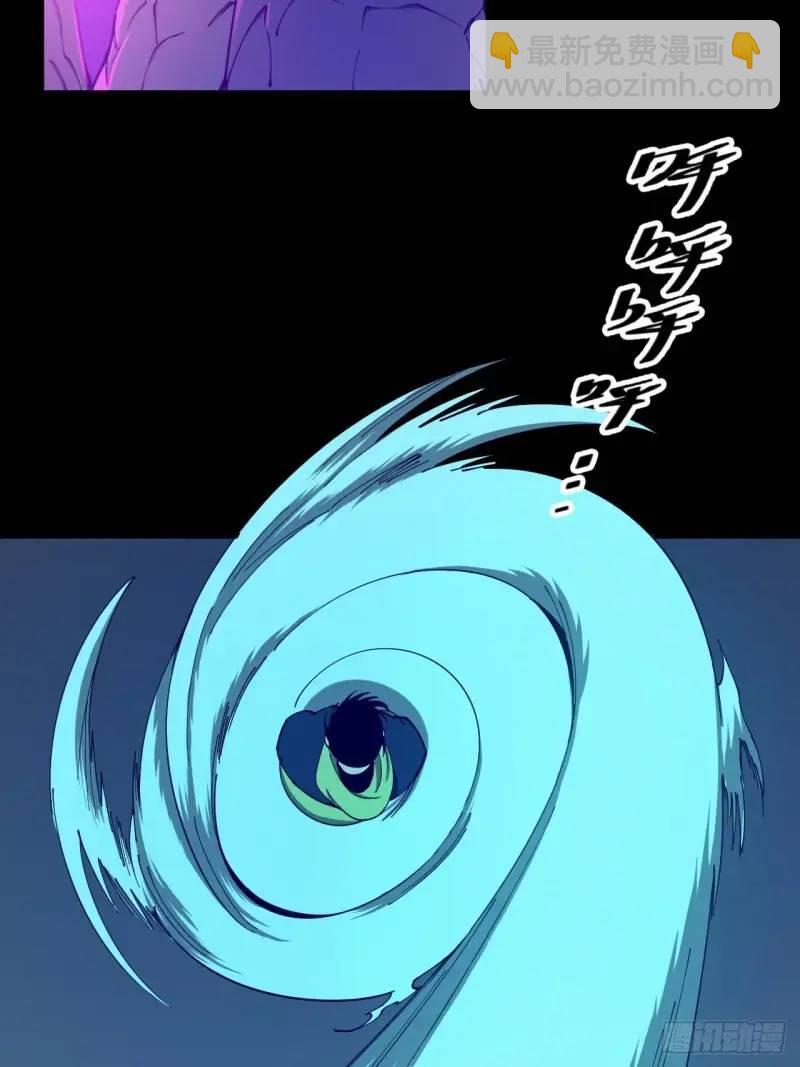 《小心入魔》突围 第26页