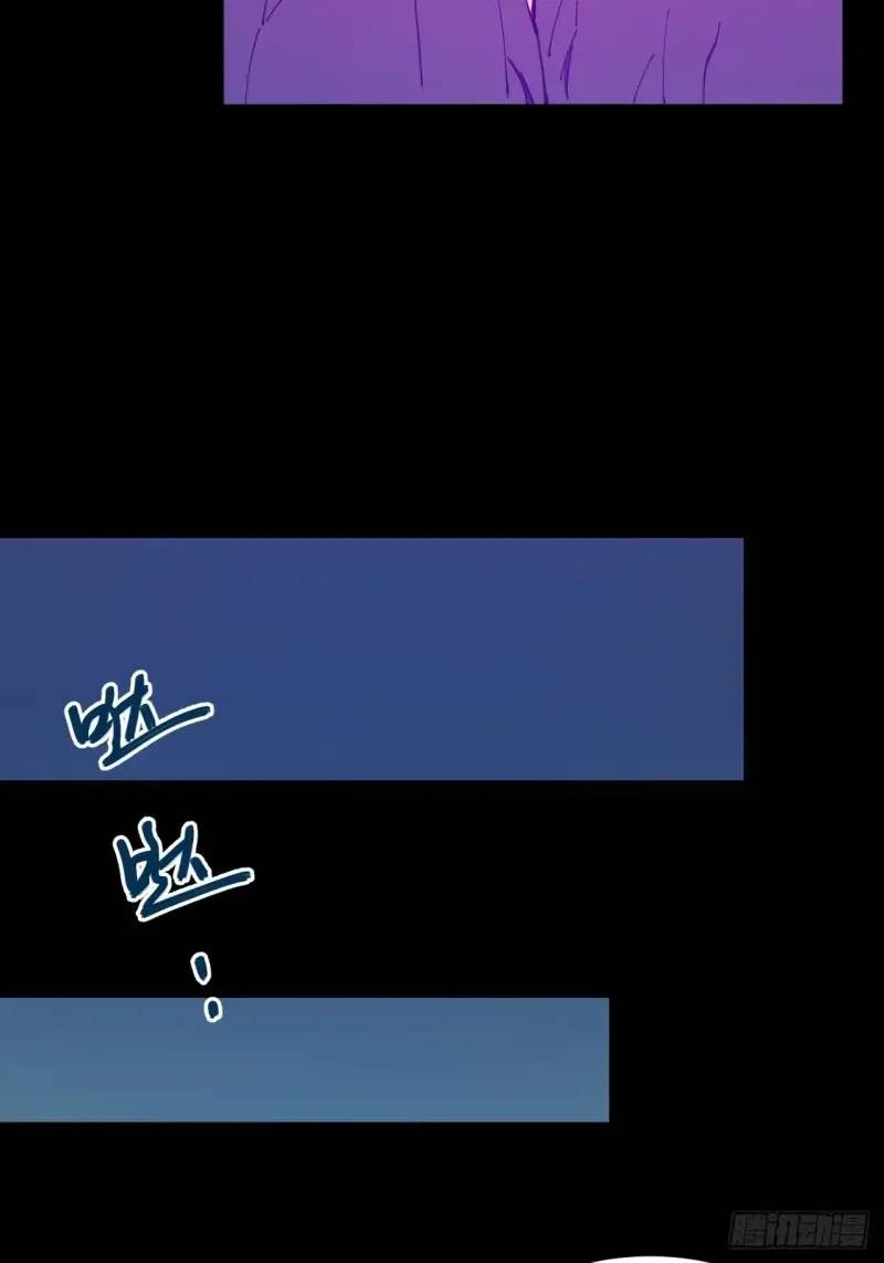 《小心入魔》突围 第34页