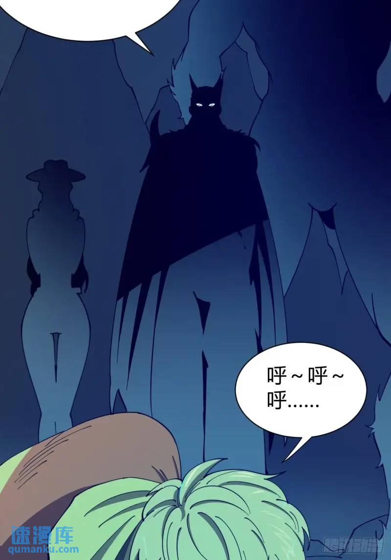 《小心入魔》突围 第36页