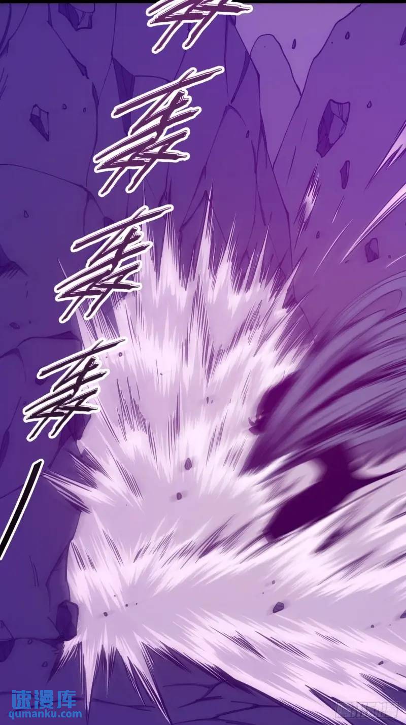《小心入魔》突围 第3页