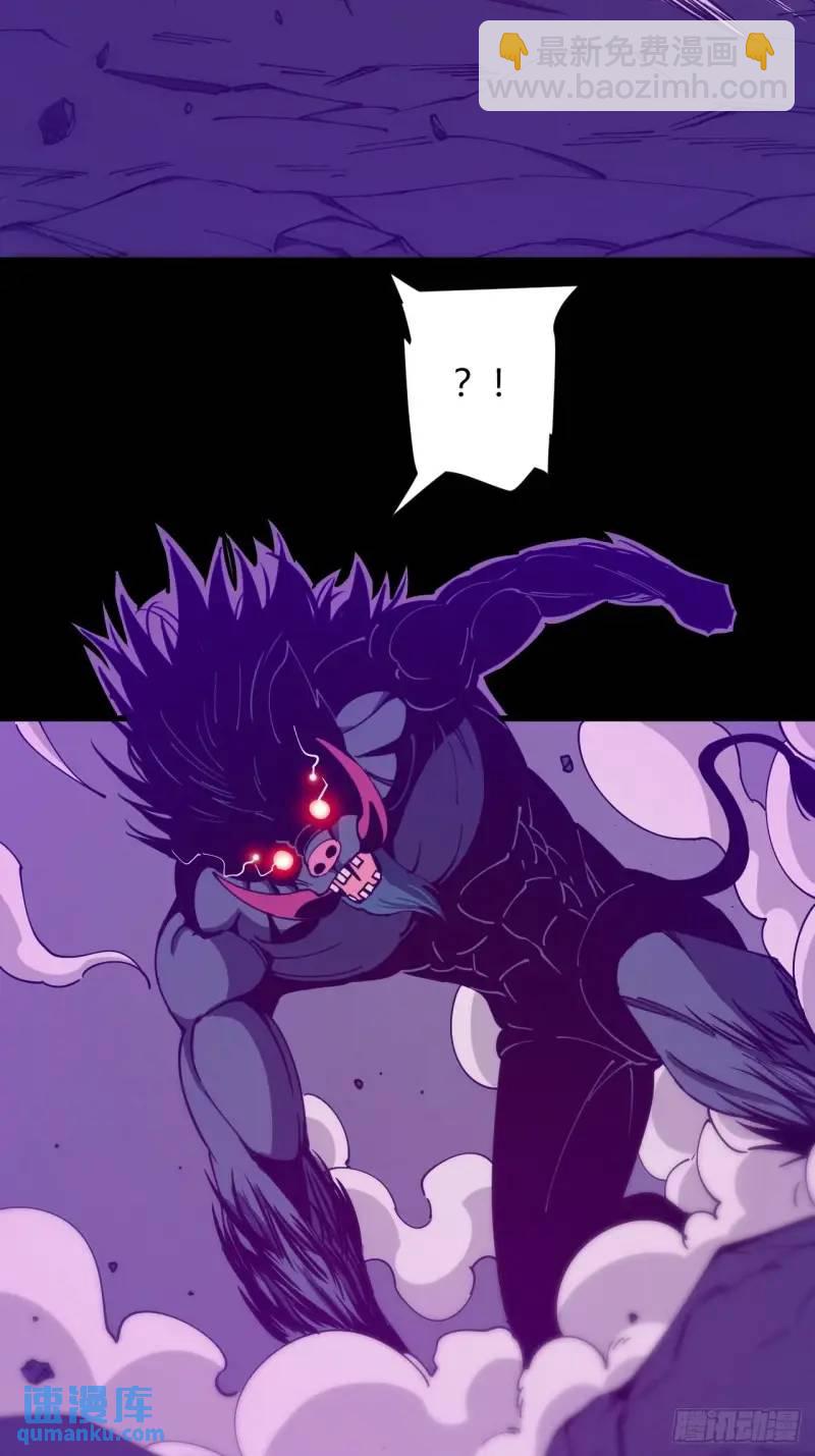《小心入魔》突围 第4页