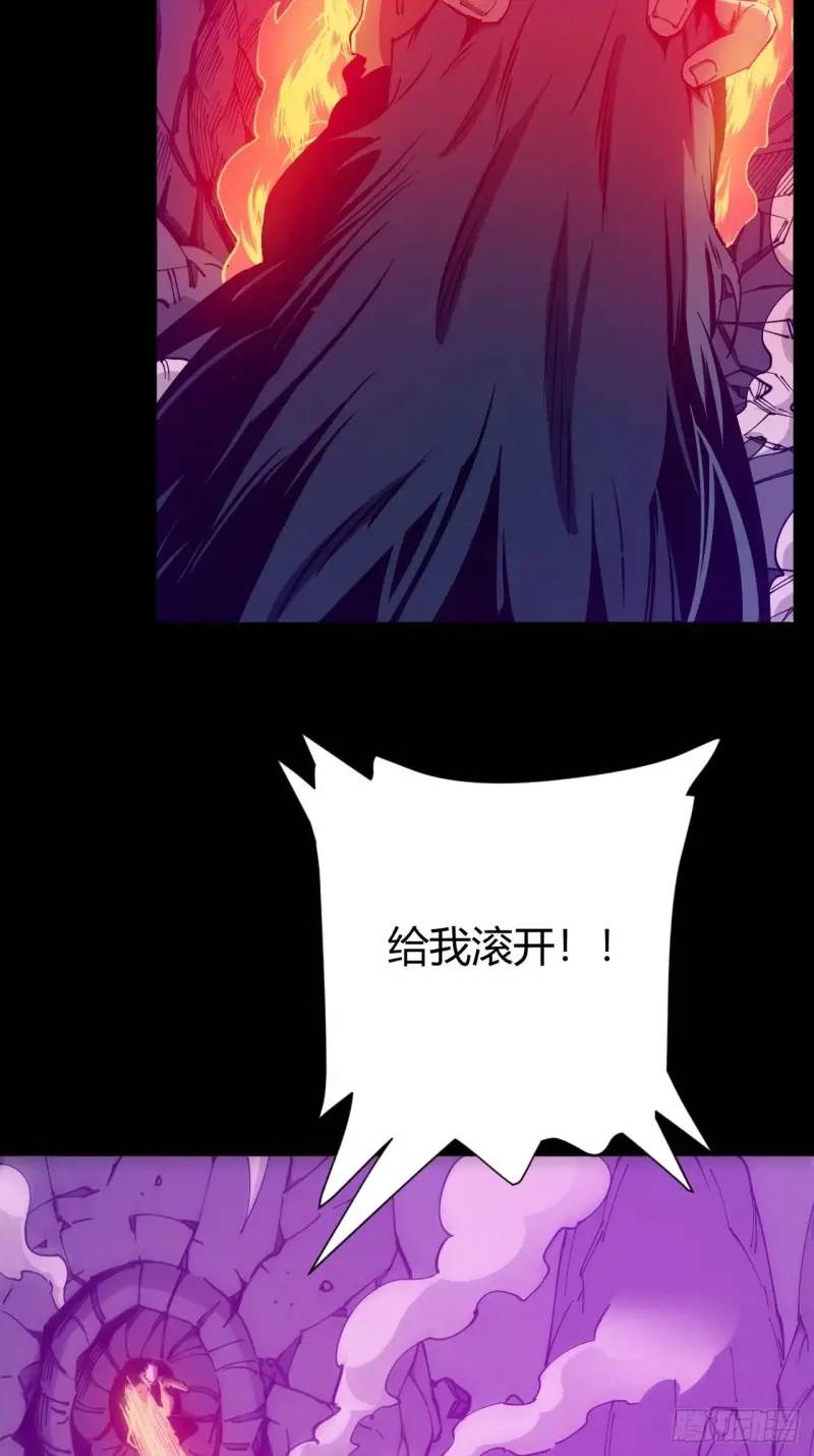 《小心入魔》突围 第6页