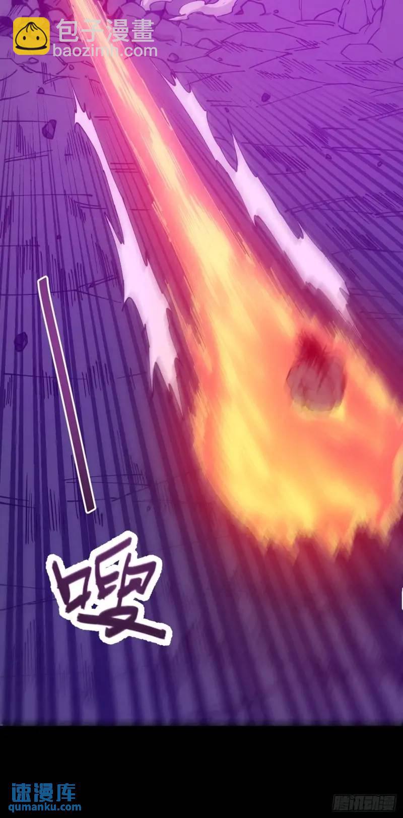 《小心入魔》突围 第7页