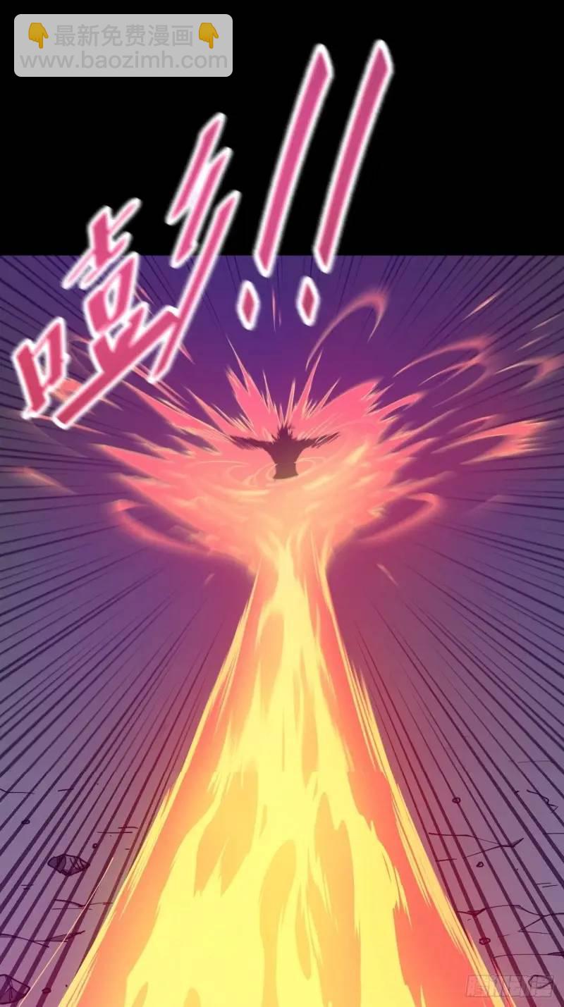 《小心入魔》突围 第8页