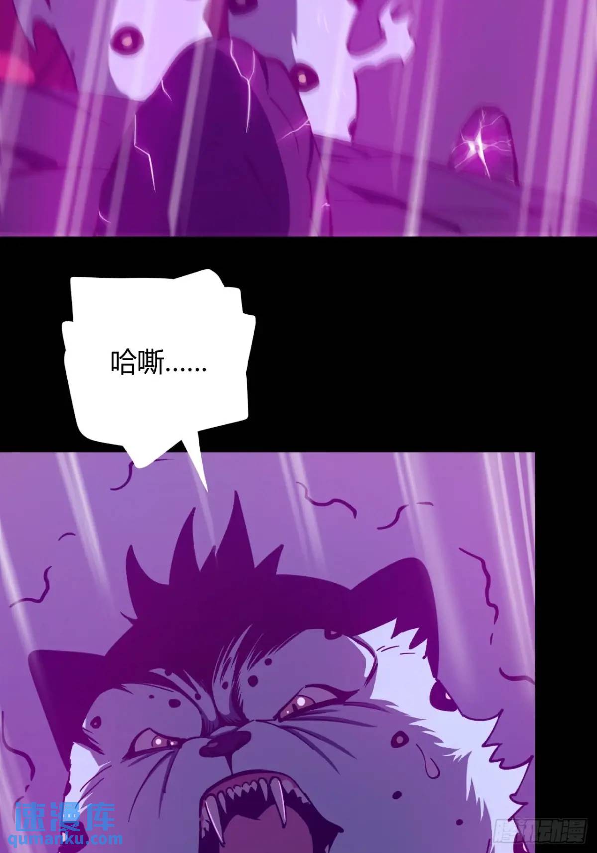 《小心入魔》两个灵魂 第12页