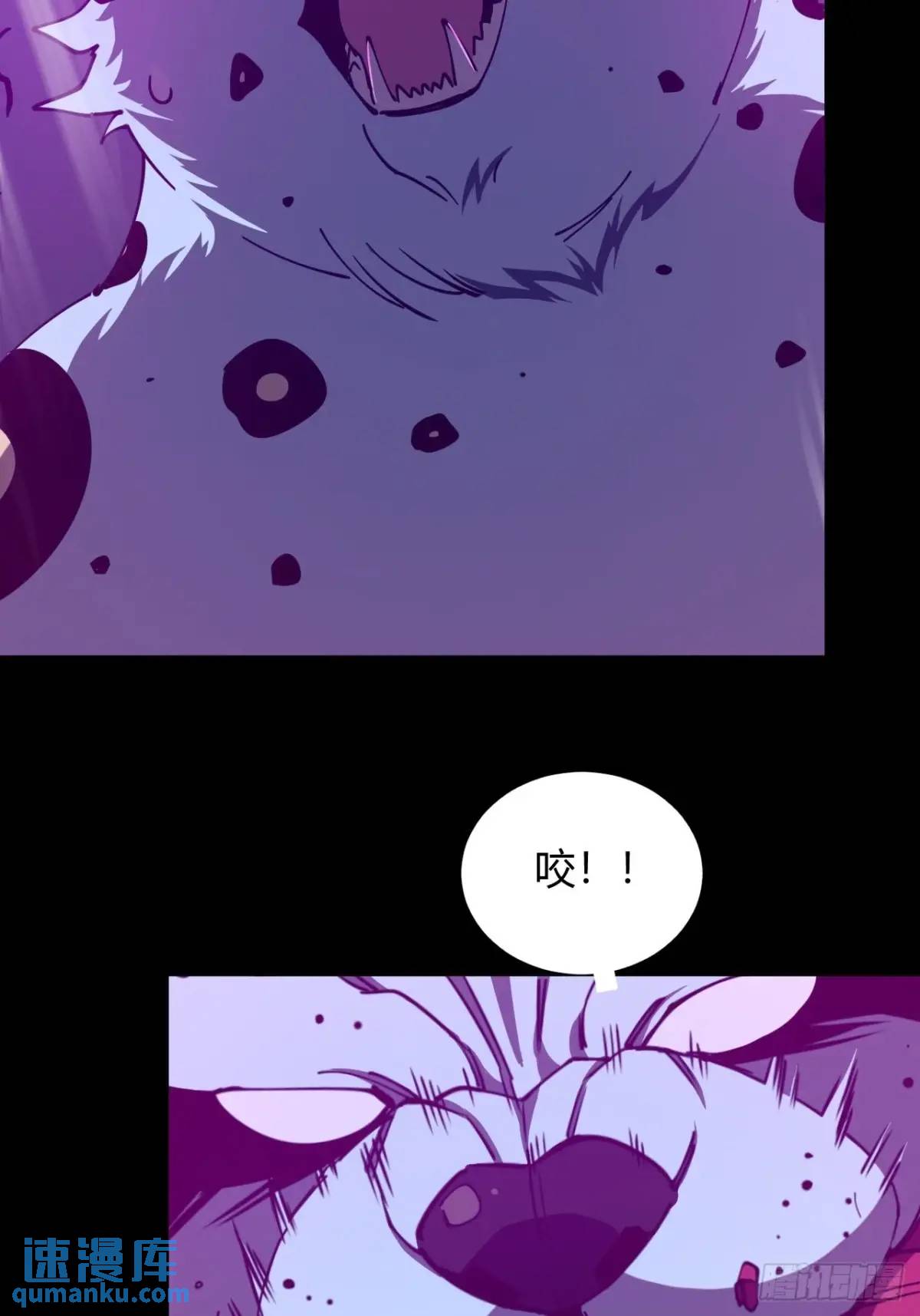 《小心入魔》两个灵魂 第13页
