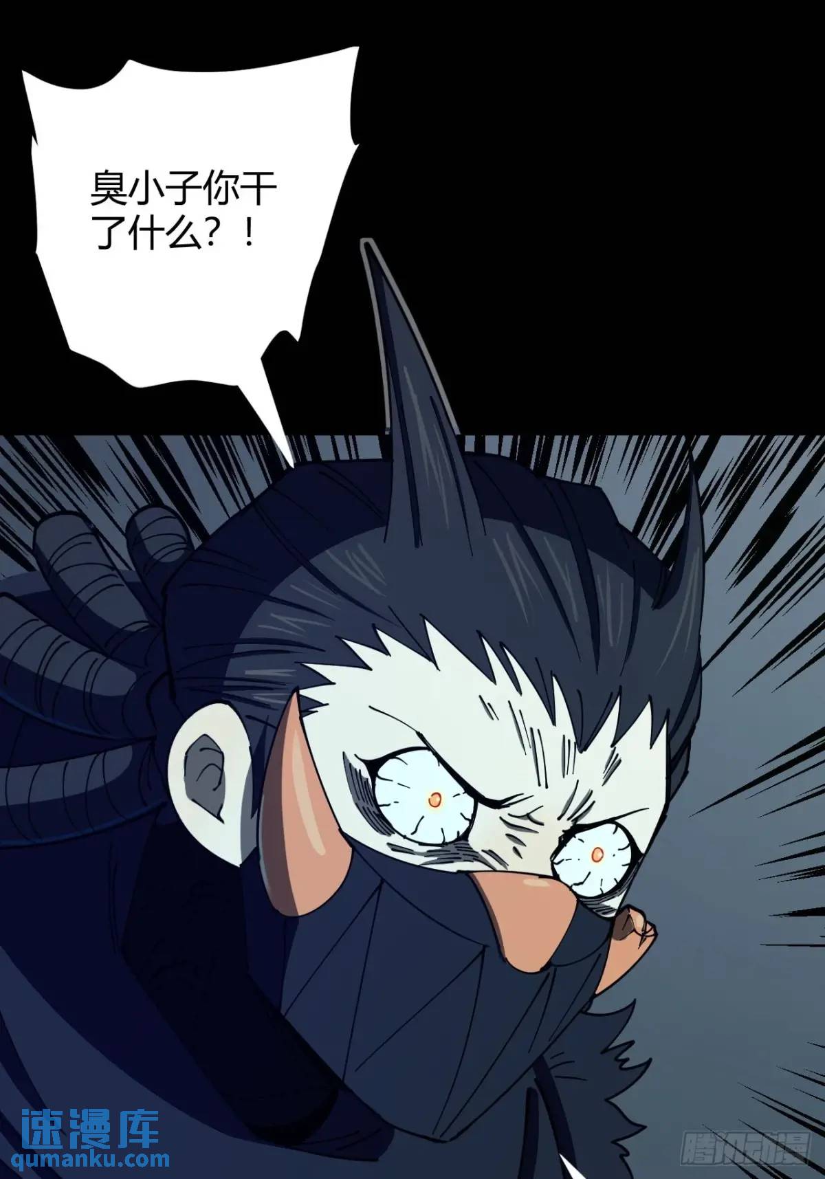 《小心入魔》两个灵魂 第22页
