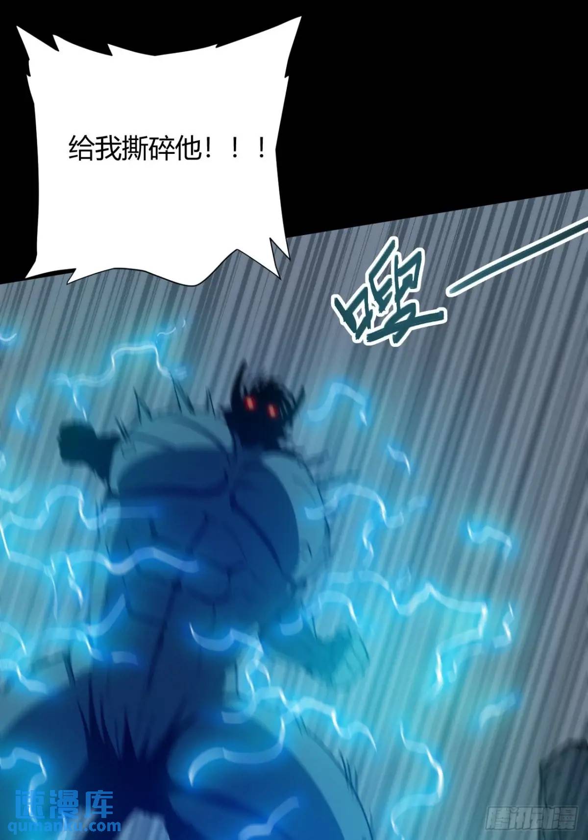 《小心入魔》两个灵魂 第29页