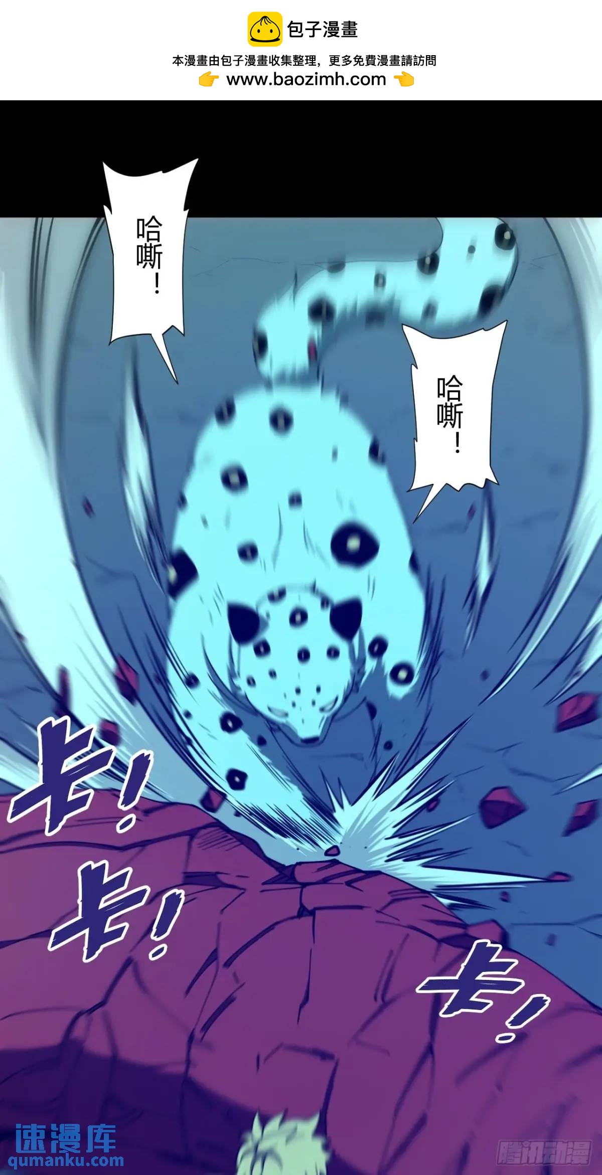 《小心入魔》两个灵魂 第2页