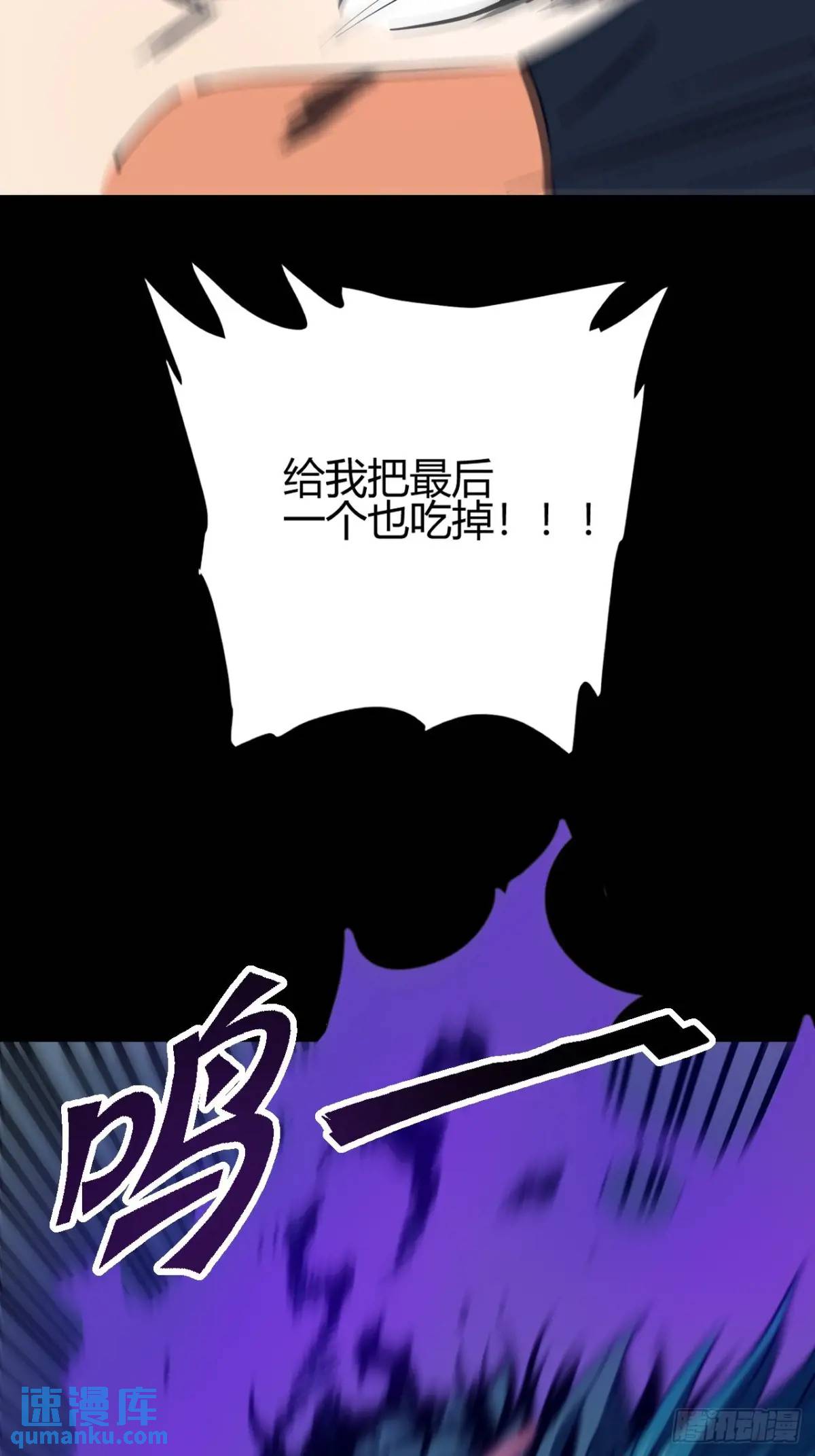 《小心入魔》两个灵魂 第40页