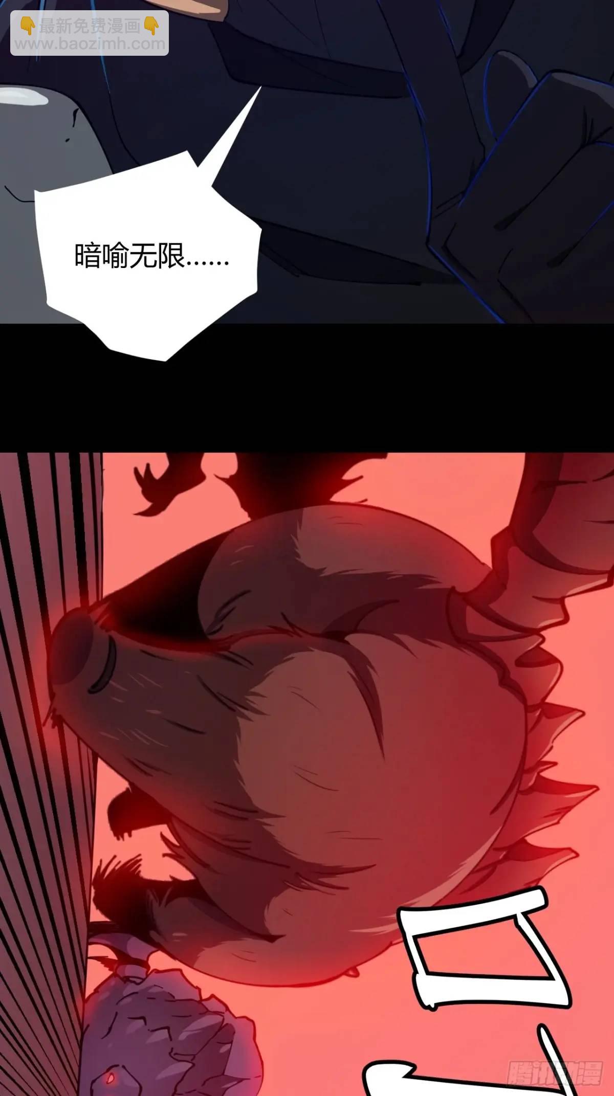 《小心入魔》两个灵魂 第4页