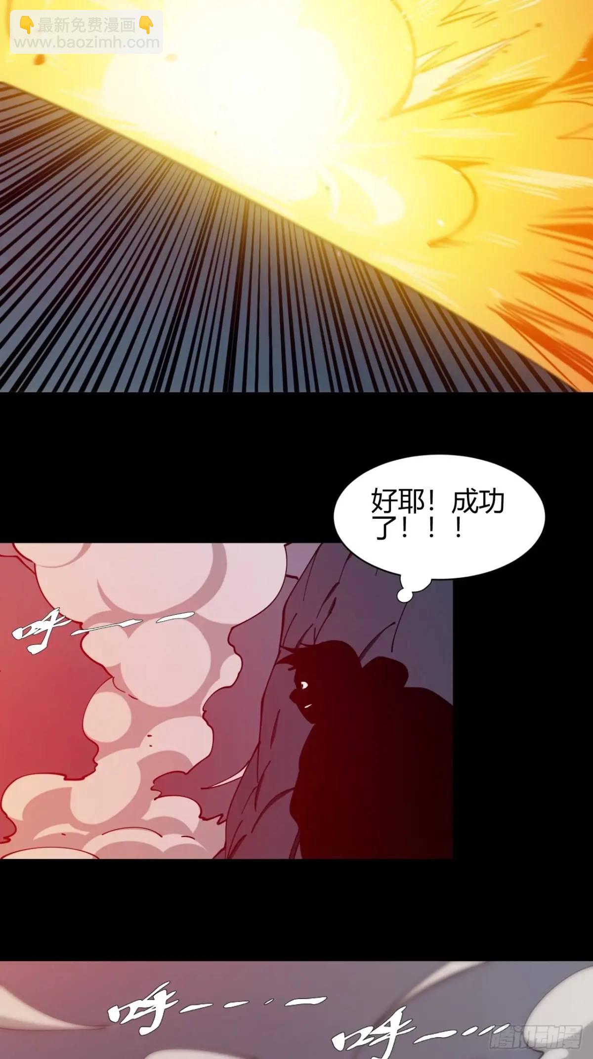 《小心入魔》两个灵魂 第7页