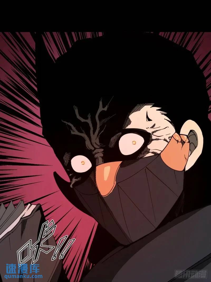 《小心入魔》破防 第15页