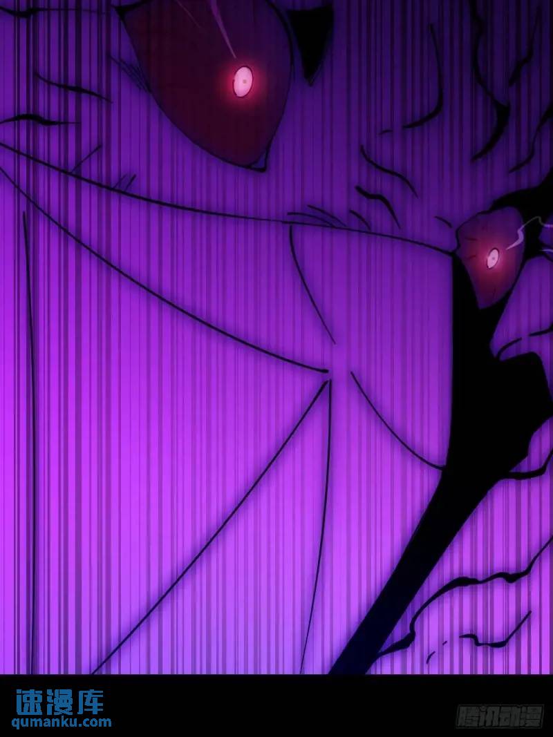 《小心入魔》破防 第30页